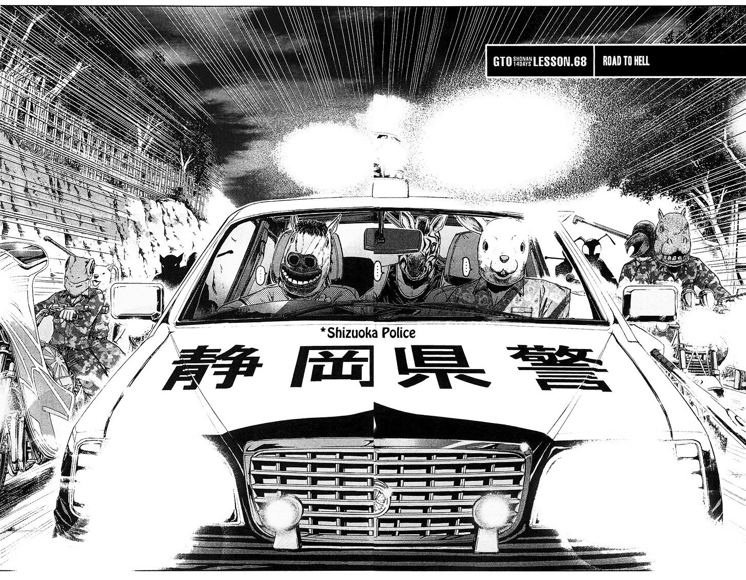 GTO: Shonan 14 Days Chapter 68 - HentaiAZ.org