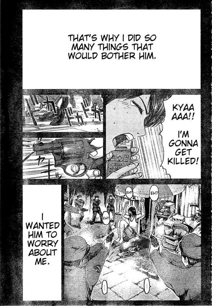 GTO: Shonan 14 Days Chapter 8 - HentaiAZ.org