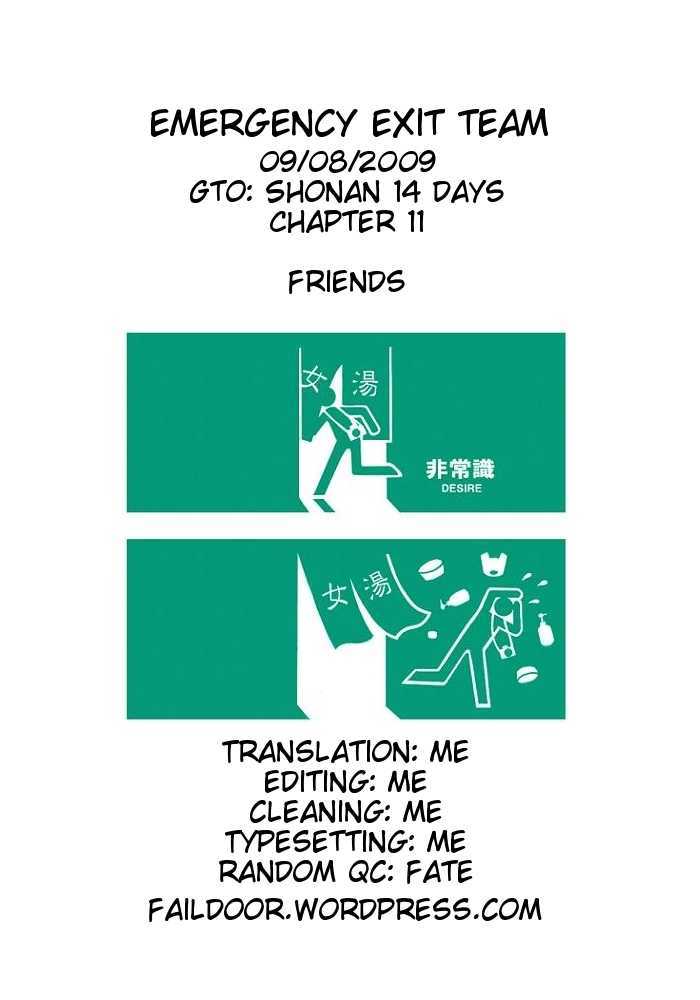 GTO: Shonan 14 Days Chapter 11 - HentaiAZ.org