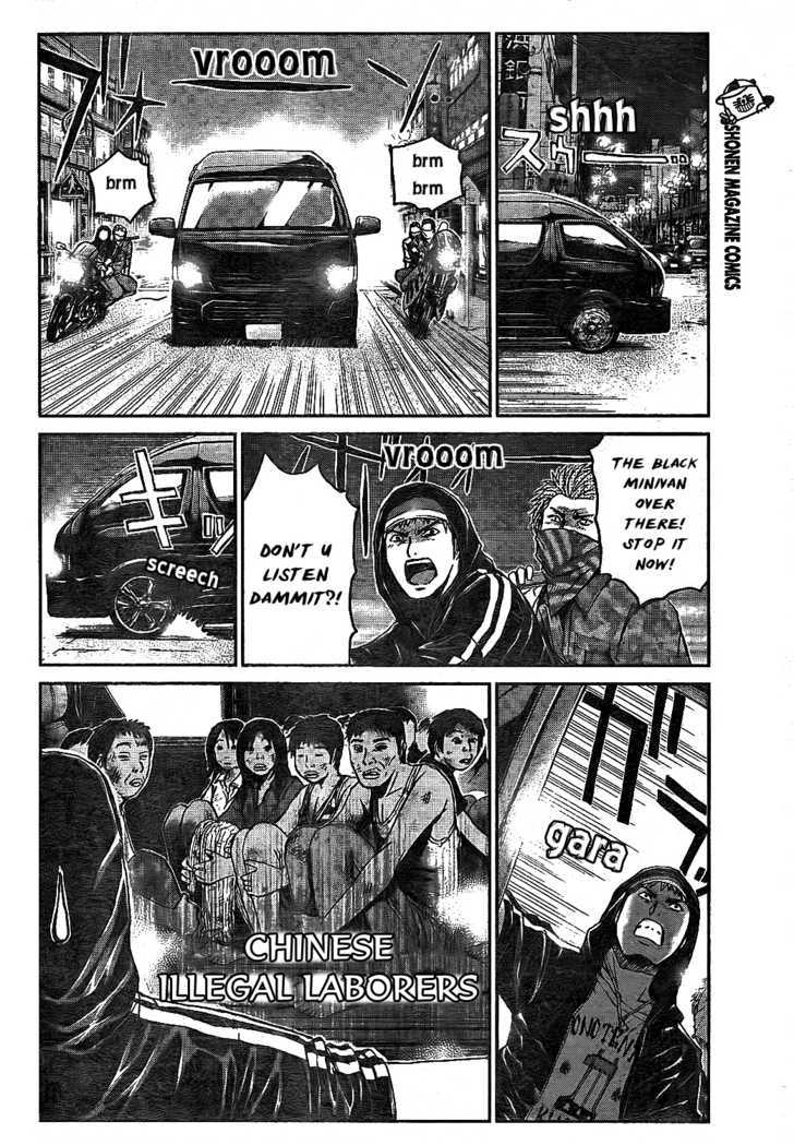 GTO: Shonan 14 Days Chapter 12 - HentaiAZ.org