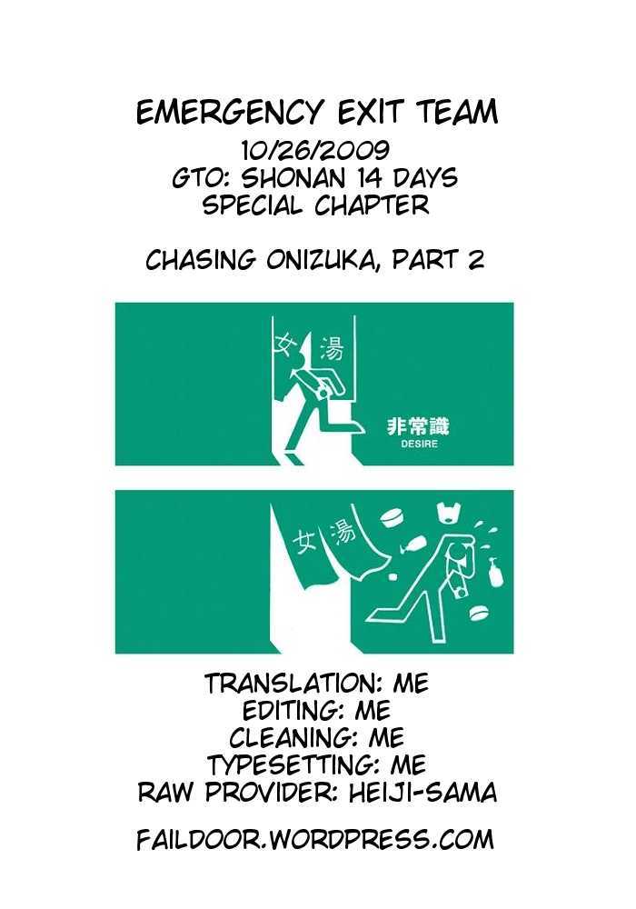 GTO: Shonan 14 Days Chapter 15.1 - HentaiAZ.org