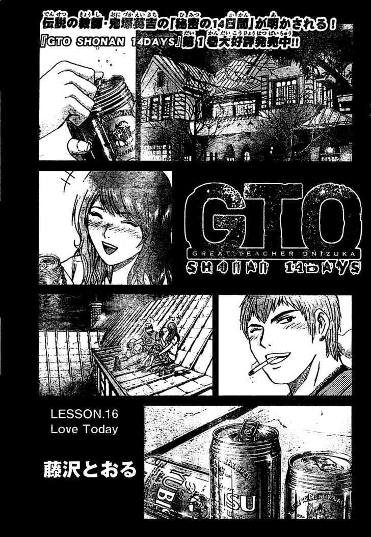 GTO: Shonan 14 Days Chapter 16 - HentaiAZ.org