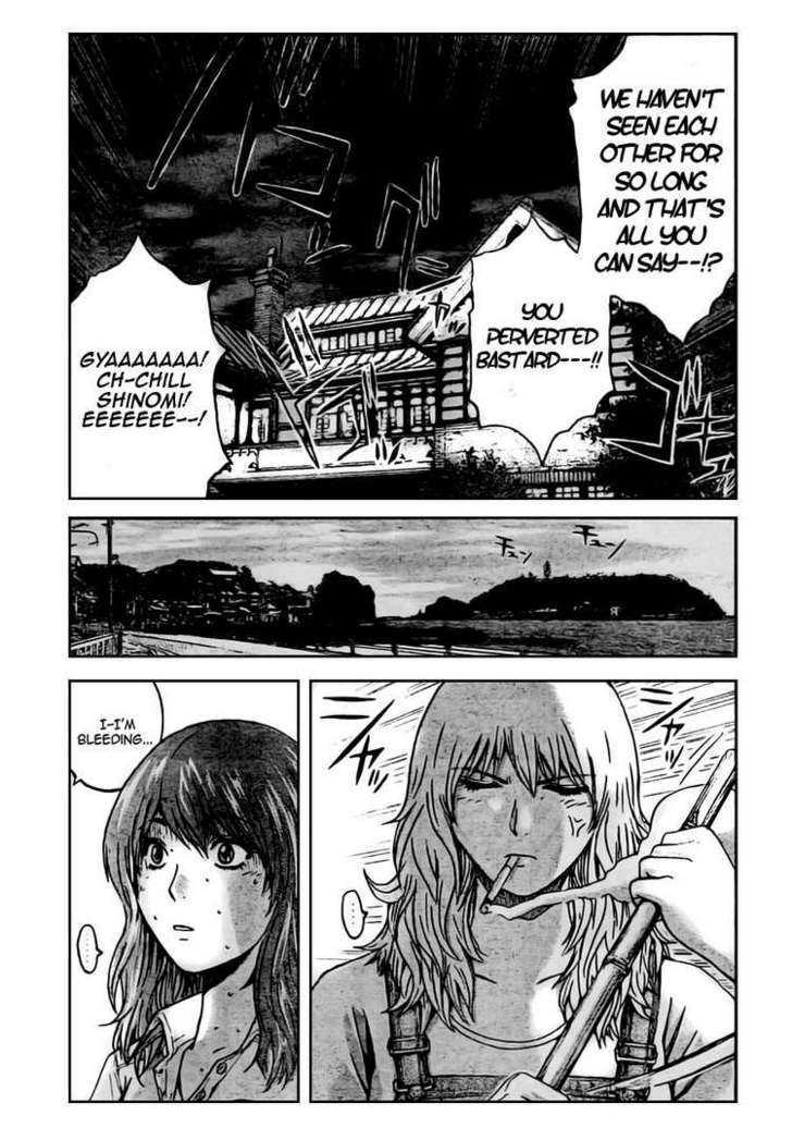 GTO: Shonan 14 Days Chapter 17 - HentaiAZ.org