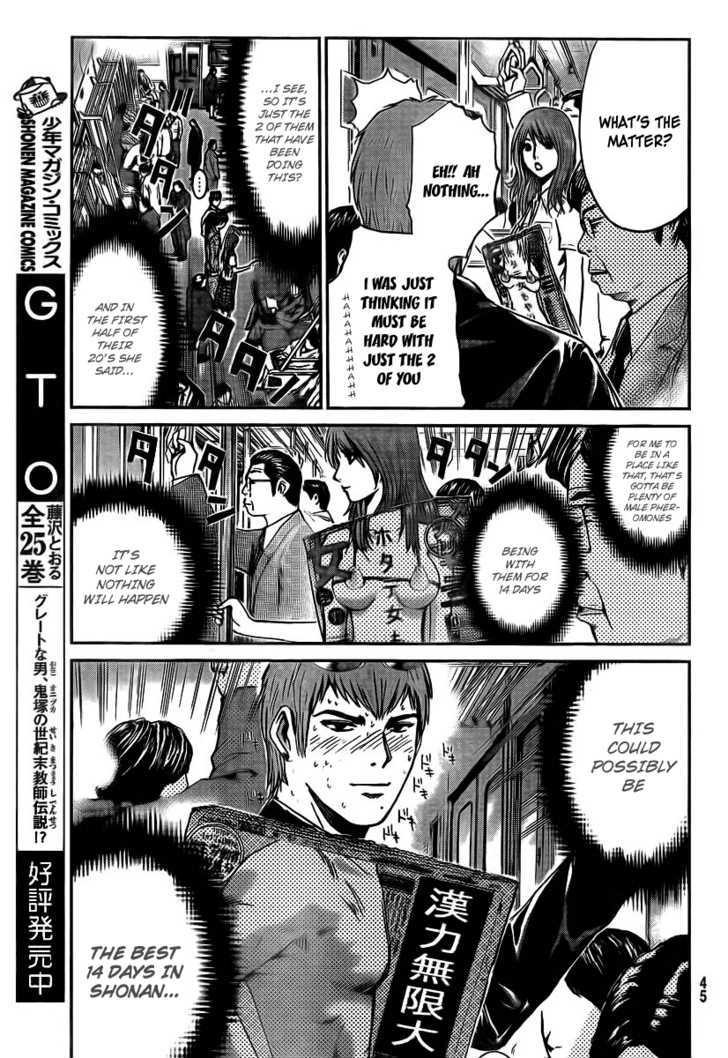 GTO: Shonan 14 Days Chapter 2 - HentaiAZ.org