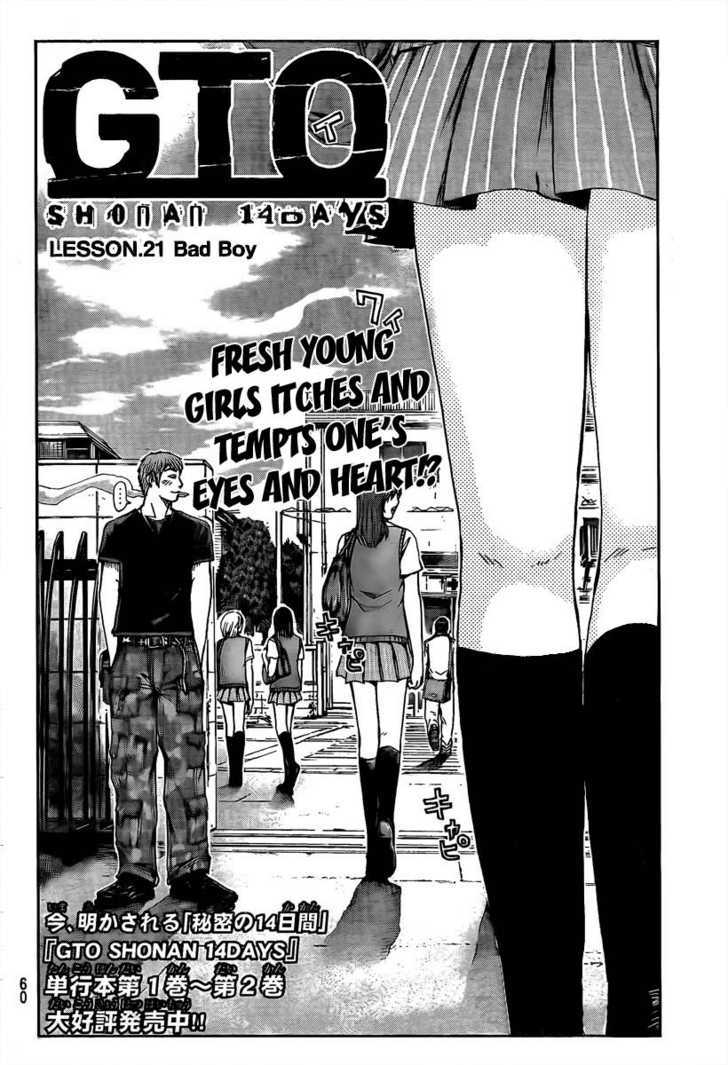 GTO: Shonan 14 Days Chapter 21 - HentaiAZ.org