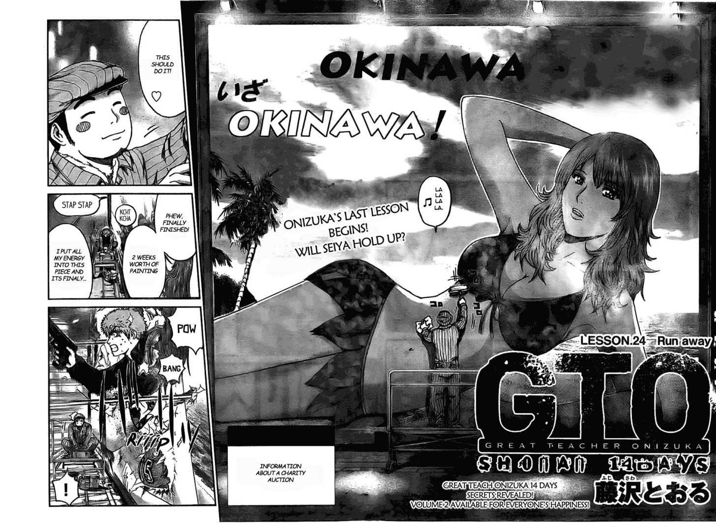 GTO: Shonan 14 Days Chapter 24 - HentaiAZ.org