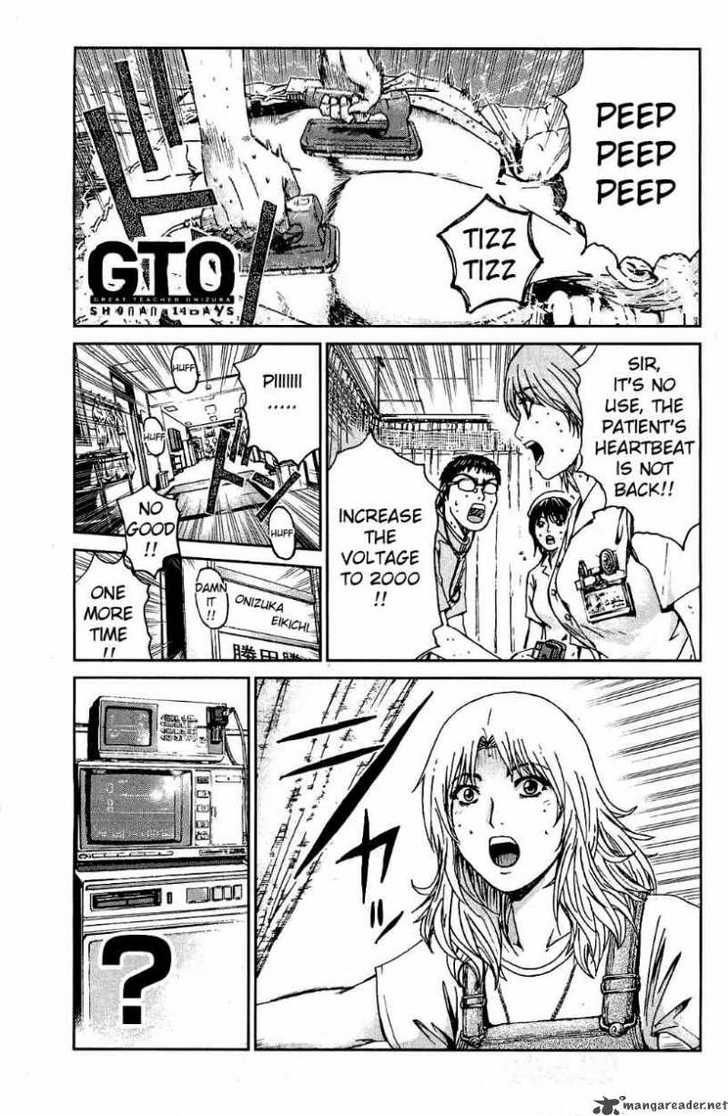 GTO: Shonan 14 Days Chapter 25 - HentaiAZ.org