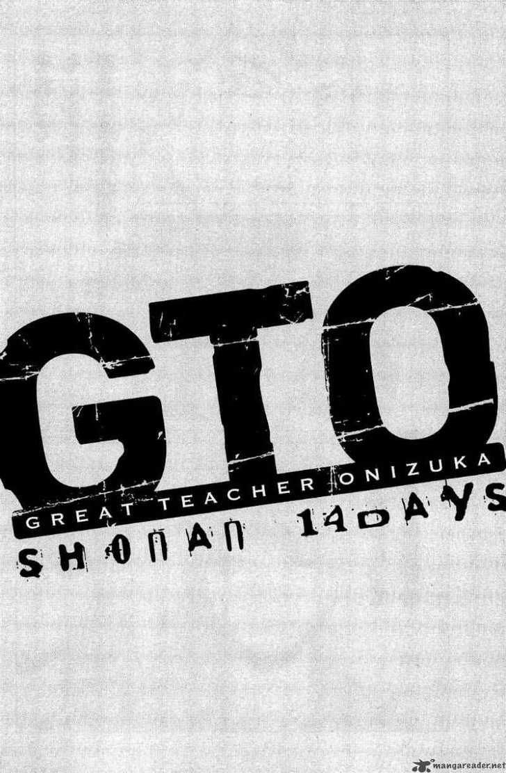 GTO: Shonan 14 Days Chapter 26 - HentaiAZ.org