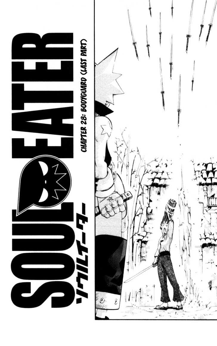 Soul Eater Chapter 28 - HentaiAZ.org