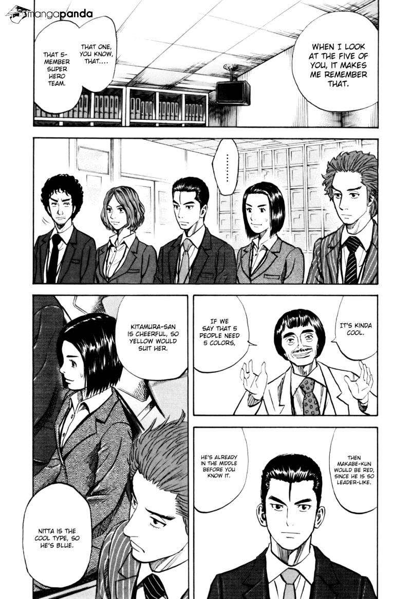 Uchuu Kyoudai Chapter 88 - HentaiAZ.org