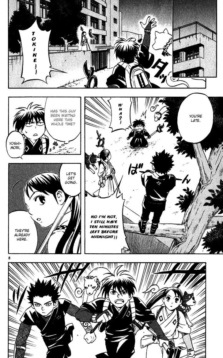 Kekkaishi Chapter 64 - HentaiAZ.org