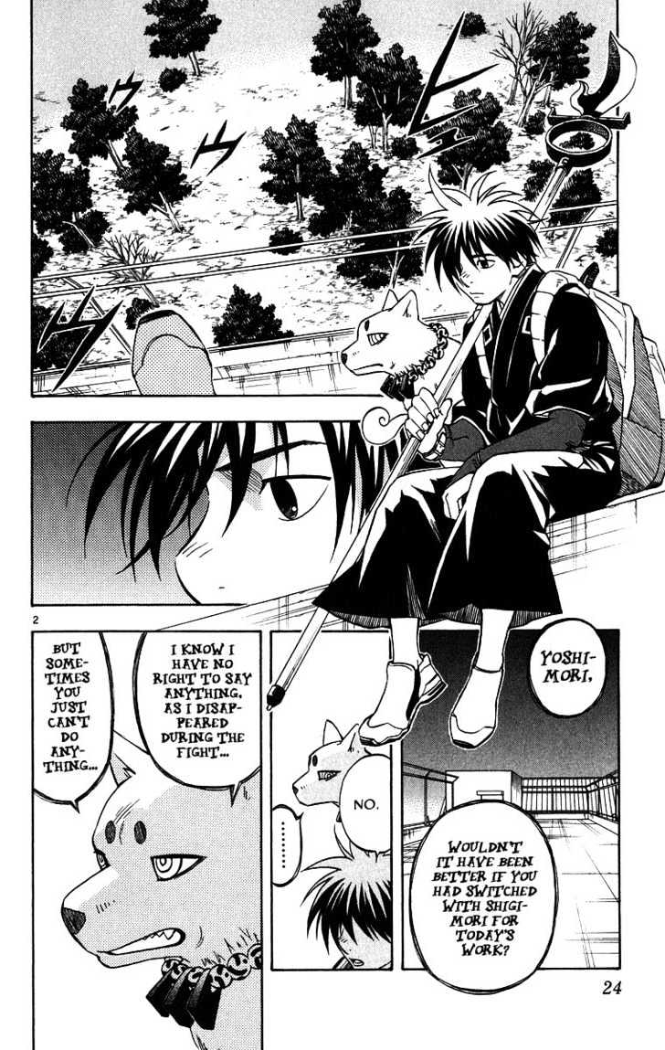 Kekkaishi Chapter 97 - HentaiAZ.org