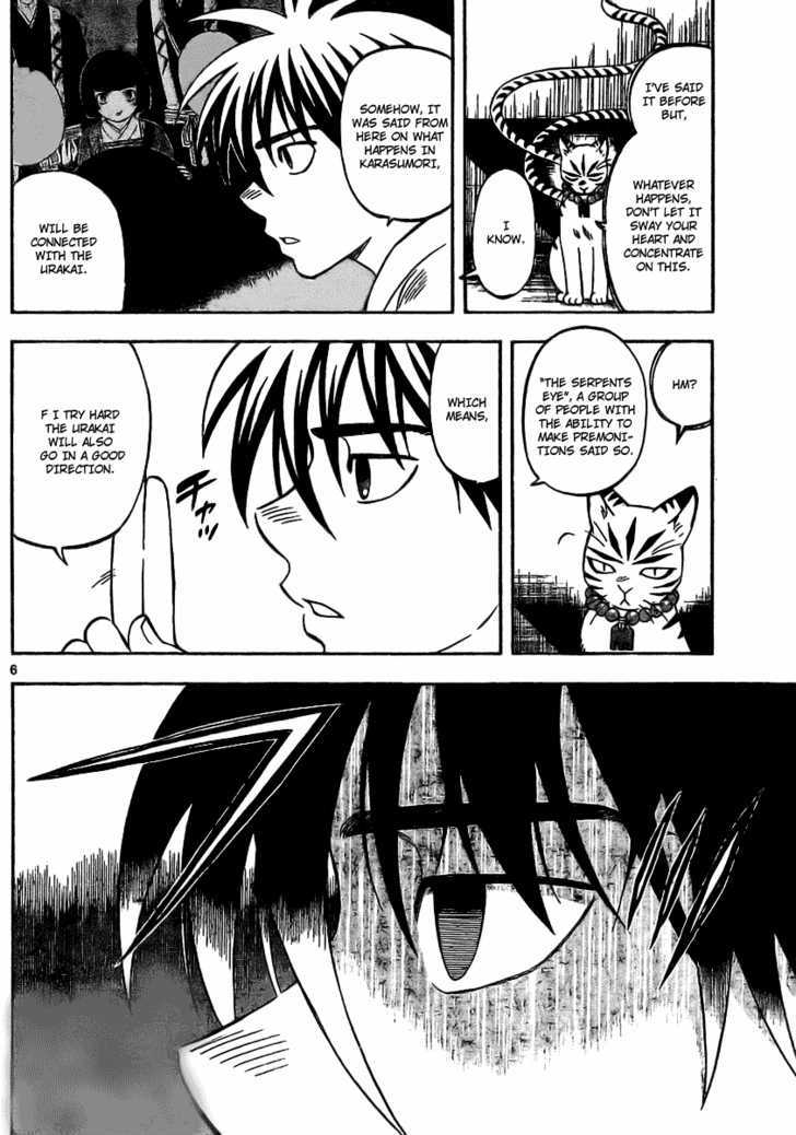 Kekkaishi Chapter 247 - HentaiAZ.org