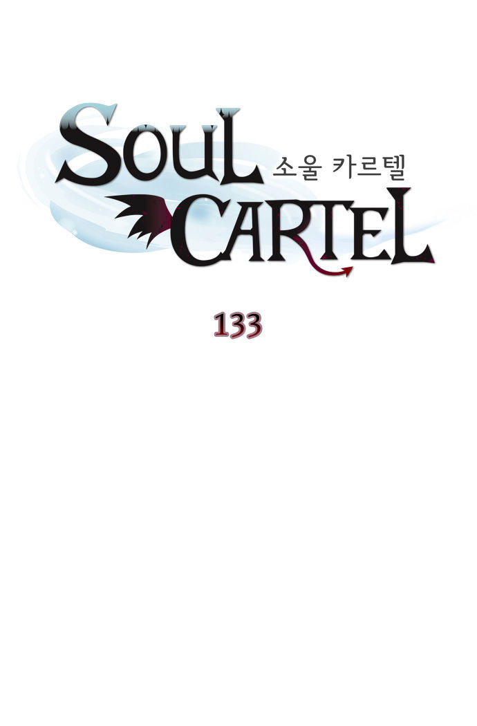 Soul Cartel Chapter 133 - HentaiAZ.org