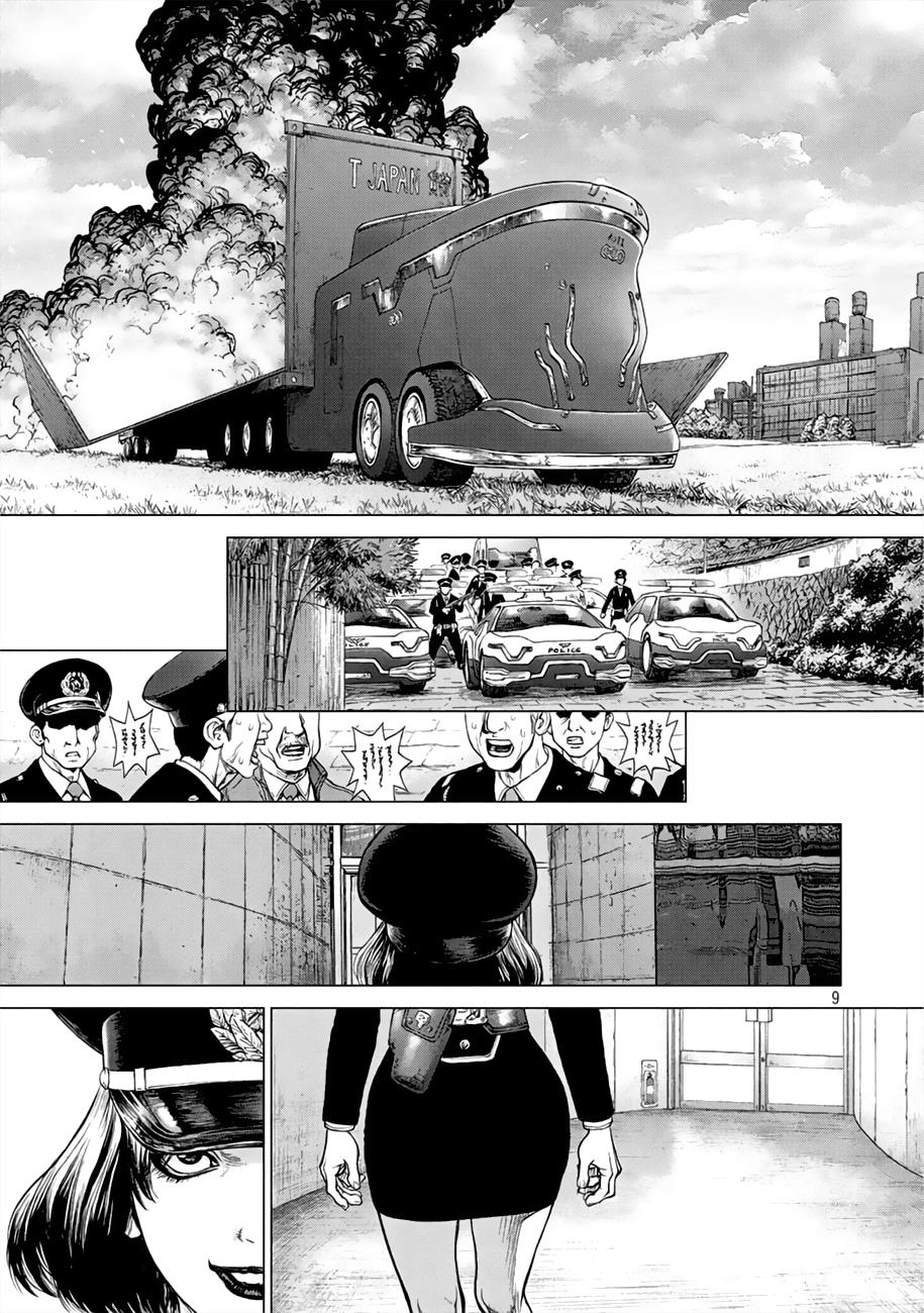 Origin Chapter 47 - HentaiAZ.org