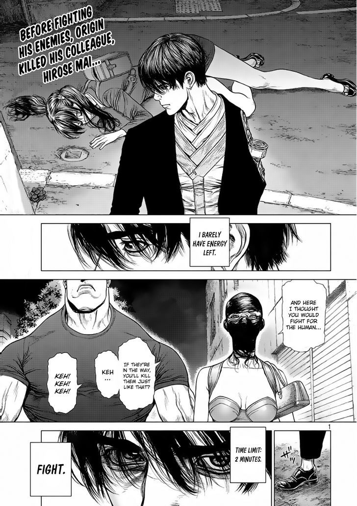 Origin Chapter 5 - HentaiAZ.org