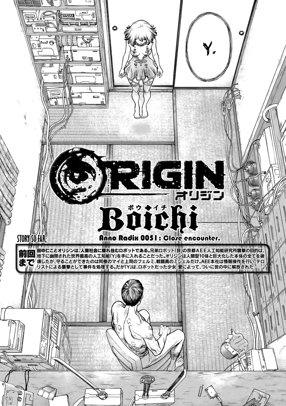 Origin Chapter 51 - HentaiAZ.org