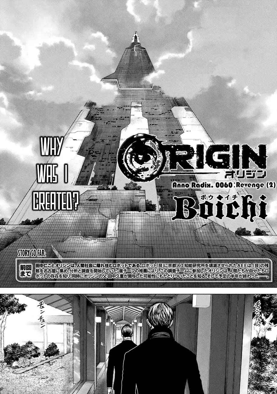 Origin Chapter 60 - HentaiAZ.org