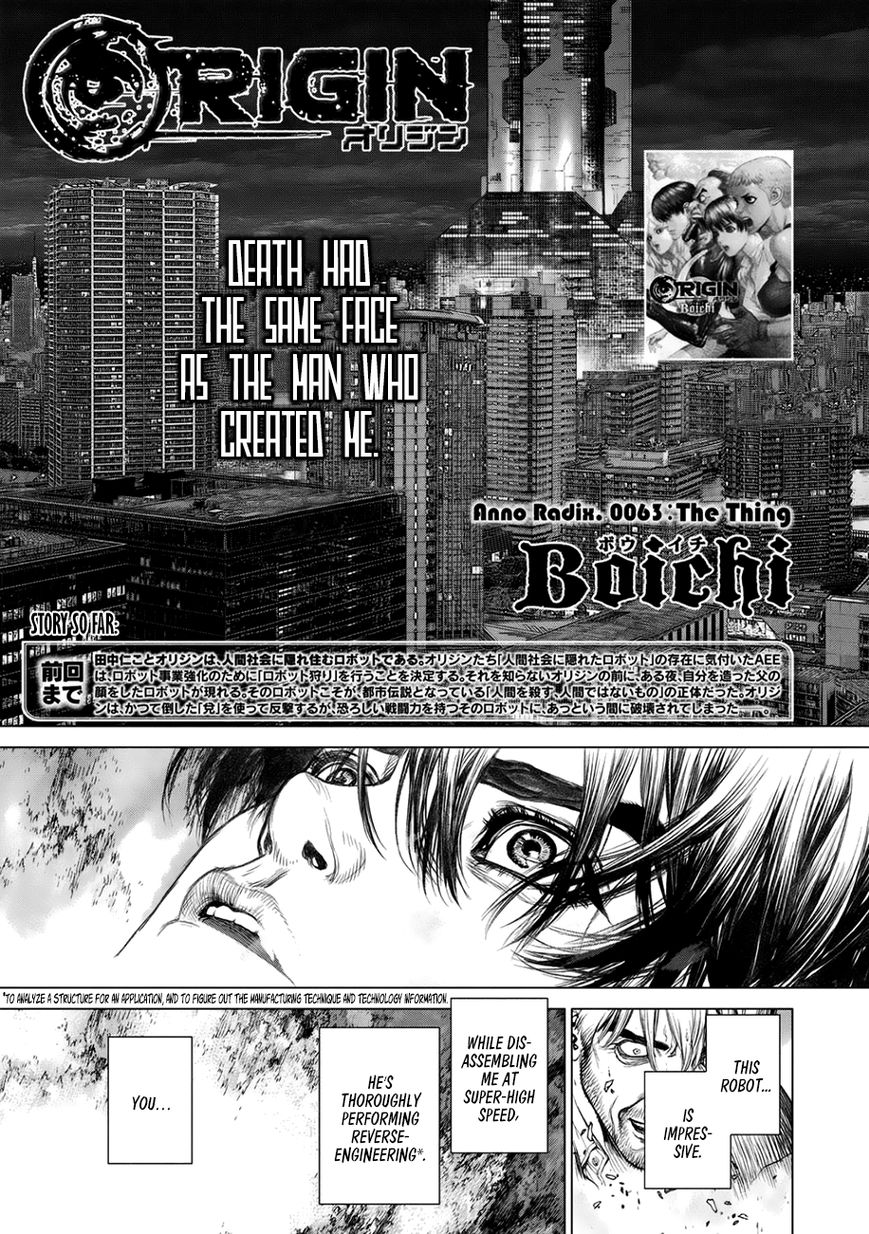 Origin Chapter 63 - HentaiAZ.org