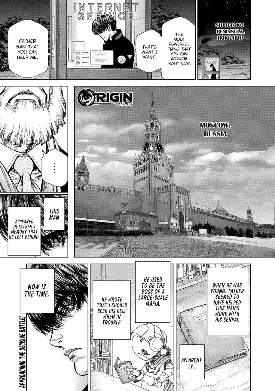 Origin Chapter 73 - HentaiAZ.org