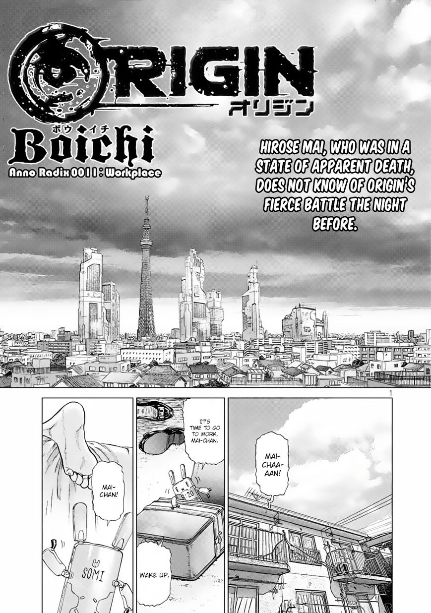 Origin Chapter 11 - HentaiAZ.org