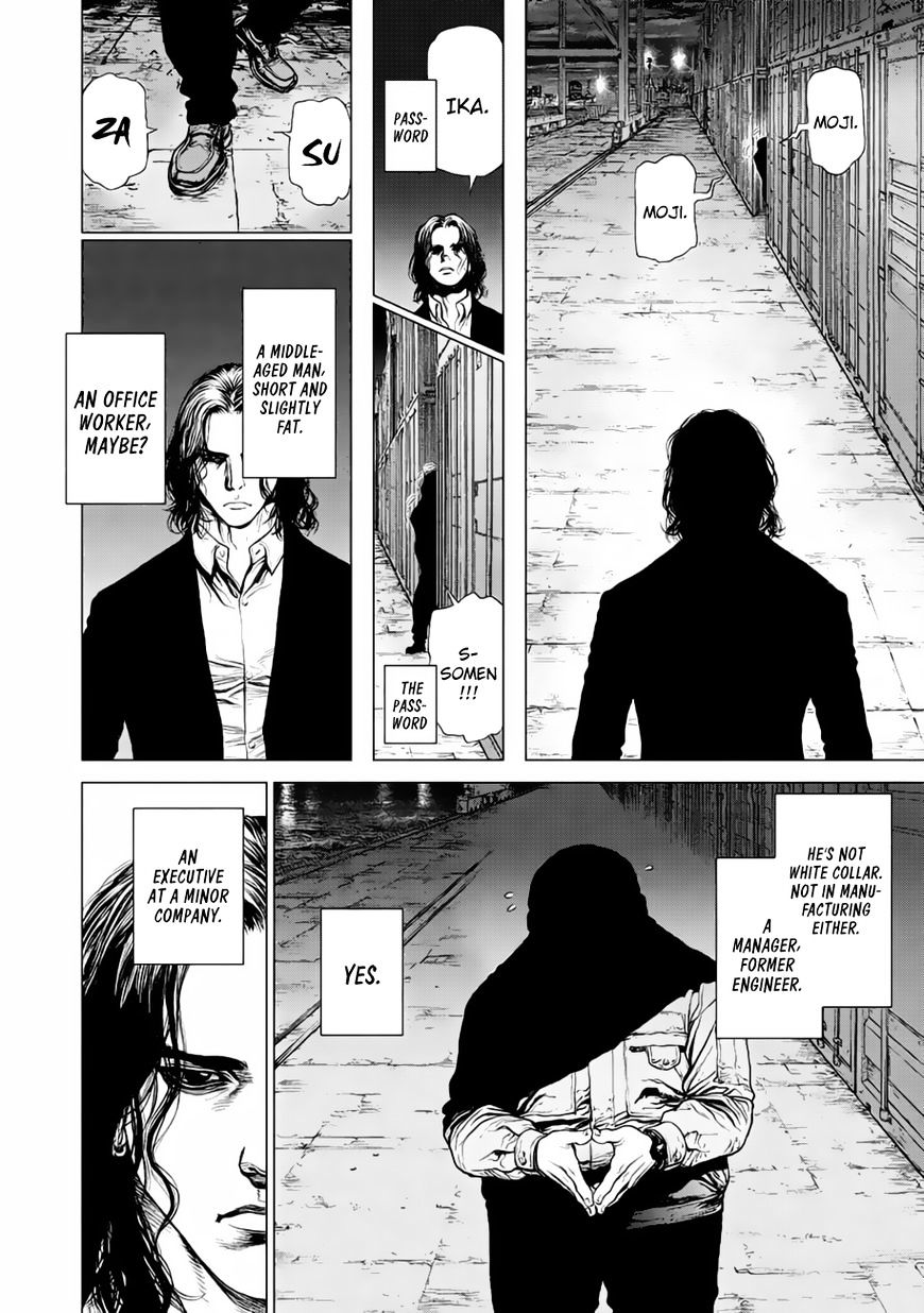 Origin Chapter 13 - HentaiAZ.org