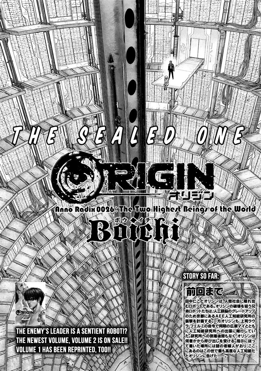 Origin Chapter 26 - HentaiAZ.org