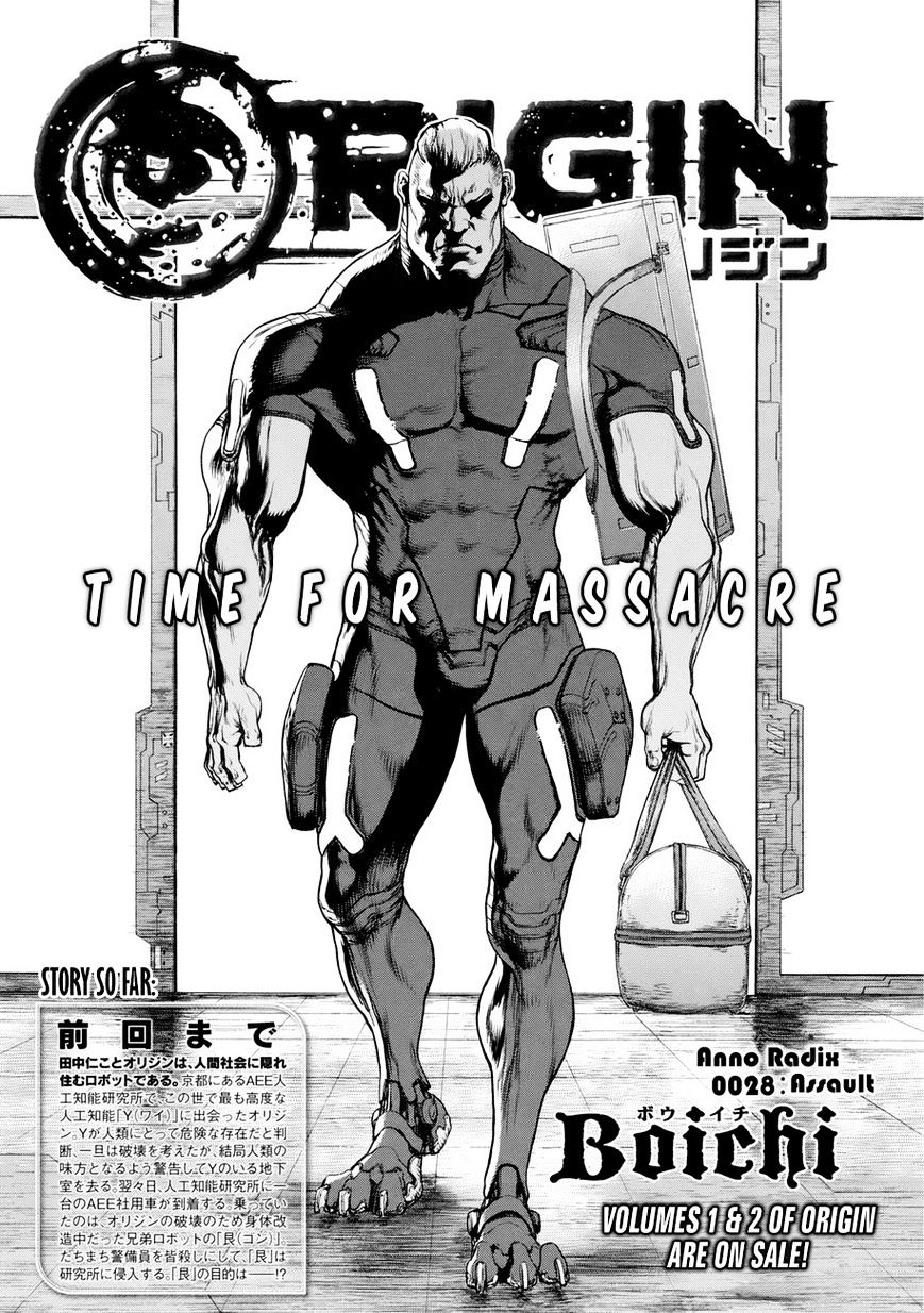 Origin Chapter 28 - HentaiAZ.org