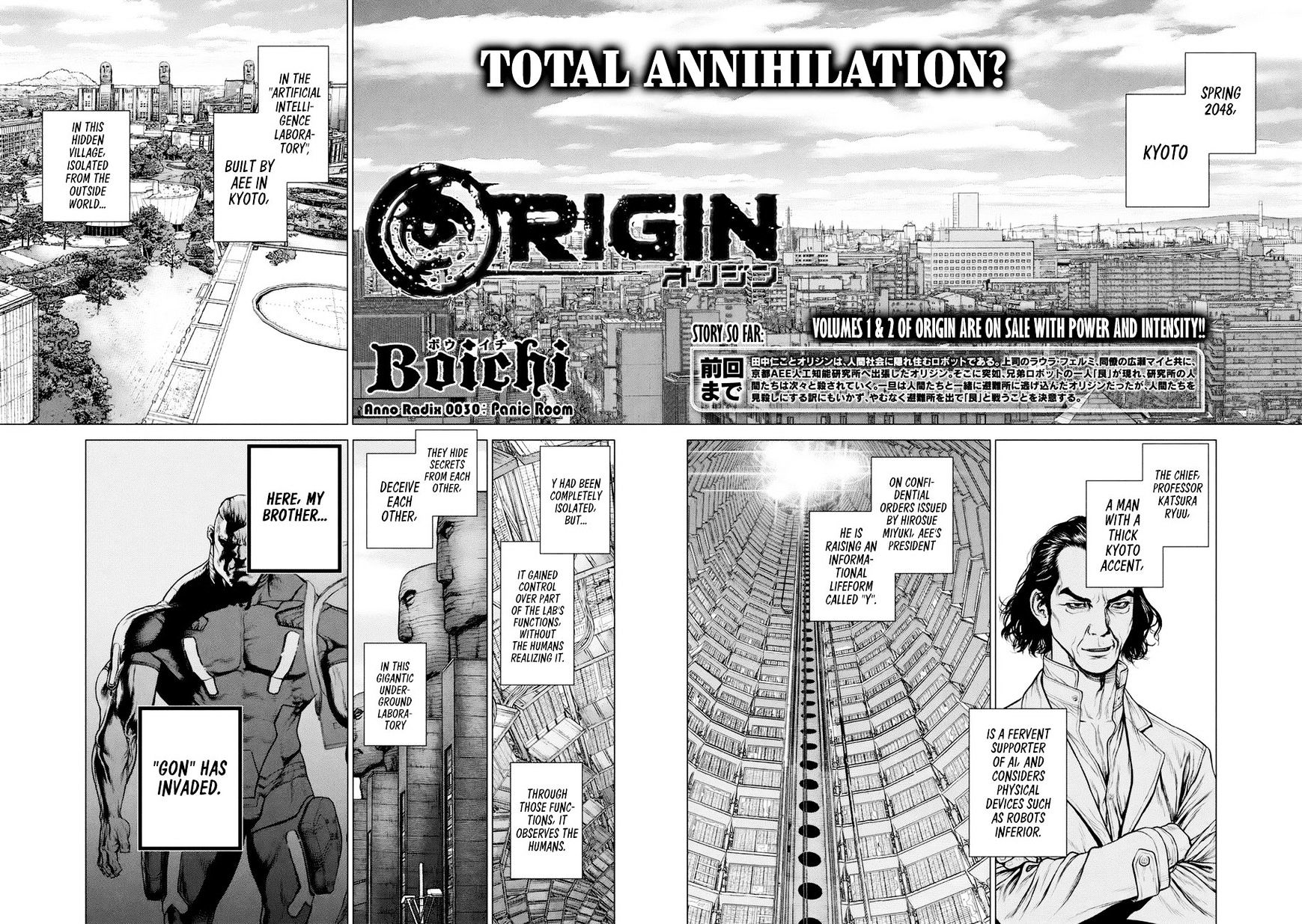 Origin Chapter 30 - HentaiAZ.org