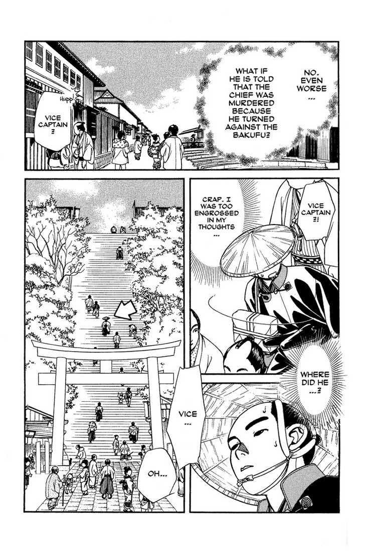 Kaze Hikaru Chapter 68 - HentaiAZ.org