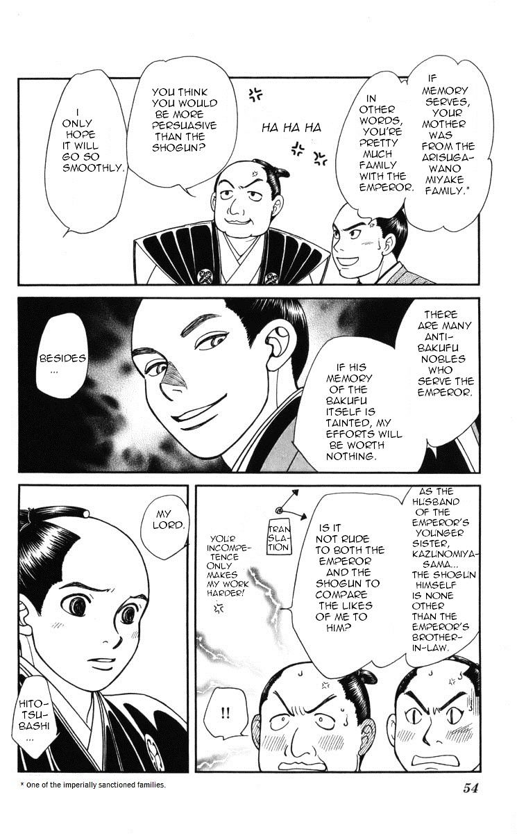 Kaze Hikaru Chapter 92 - HentaiAZ.org