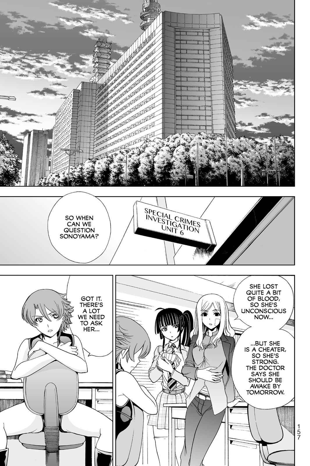 Deathtopia Chapter 13 - HentaiAZ.org