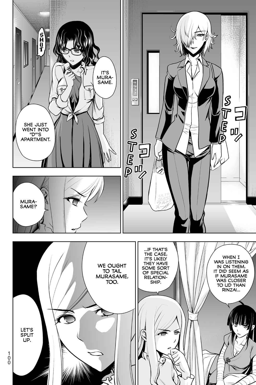 Deathtopia Chapter 51 - HentaiAZ.org