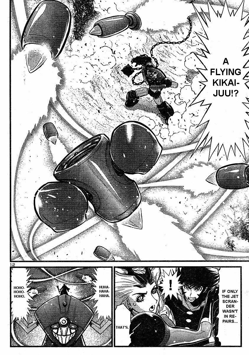 Shin Mazinger Zero Chapter 7 - HentaiAZ.org