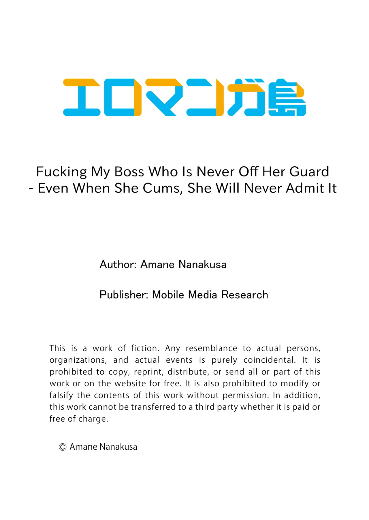 Fucking My Boss Who Is Never Off Her Guard: Even When She Cums, She Will Never Admit It Chapter 8 - HentaiAZ.org