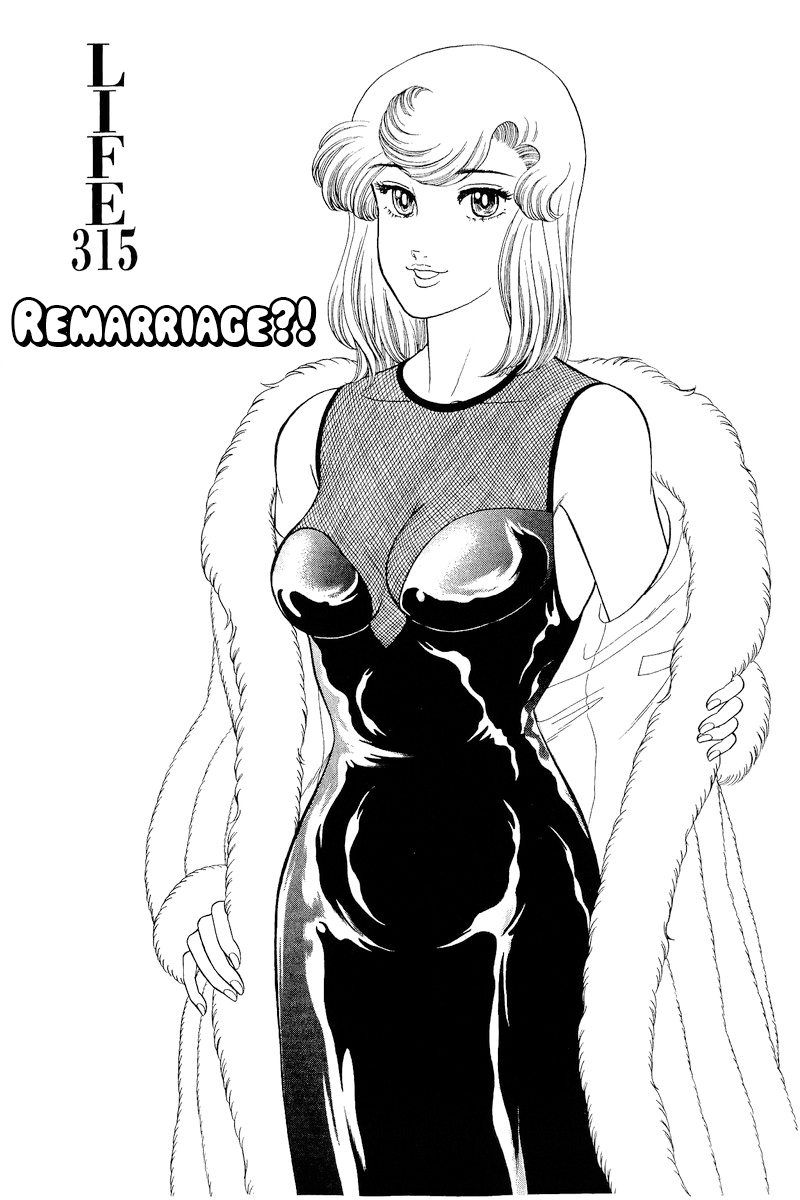 Amai Seikatsu Chapter 315 - HentaiAZ.org