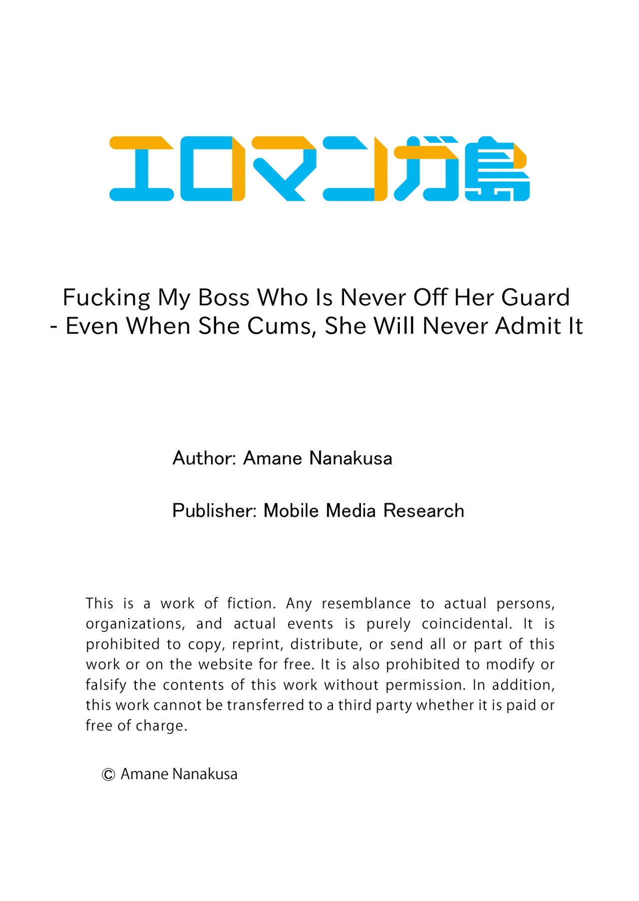 Fucking My Boss Who Is Never Off Her Guard: Even When She Cums, She Will Never Admit It Chapter 24 - HentaiAZ.org