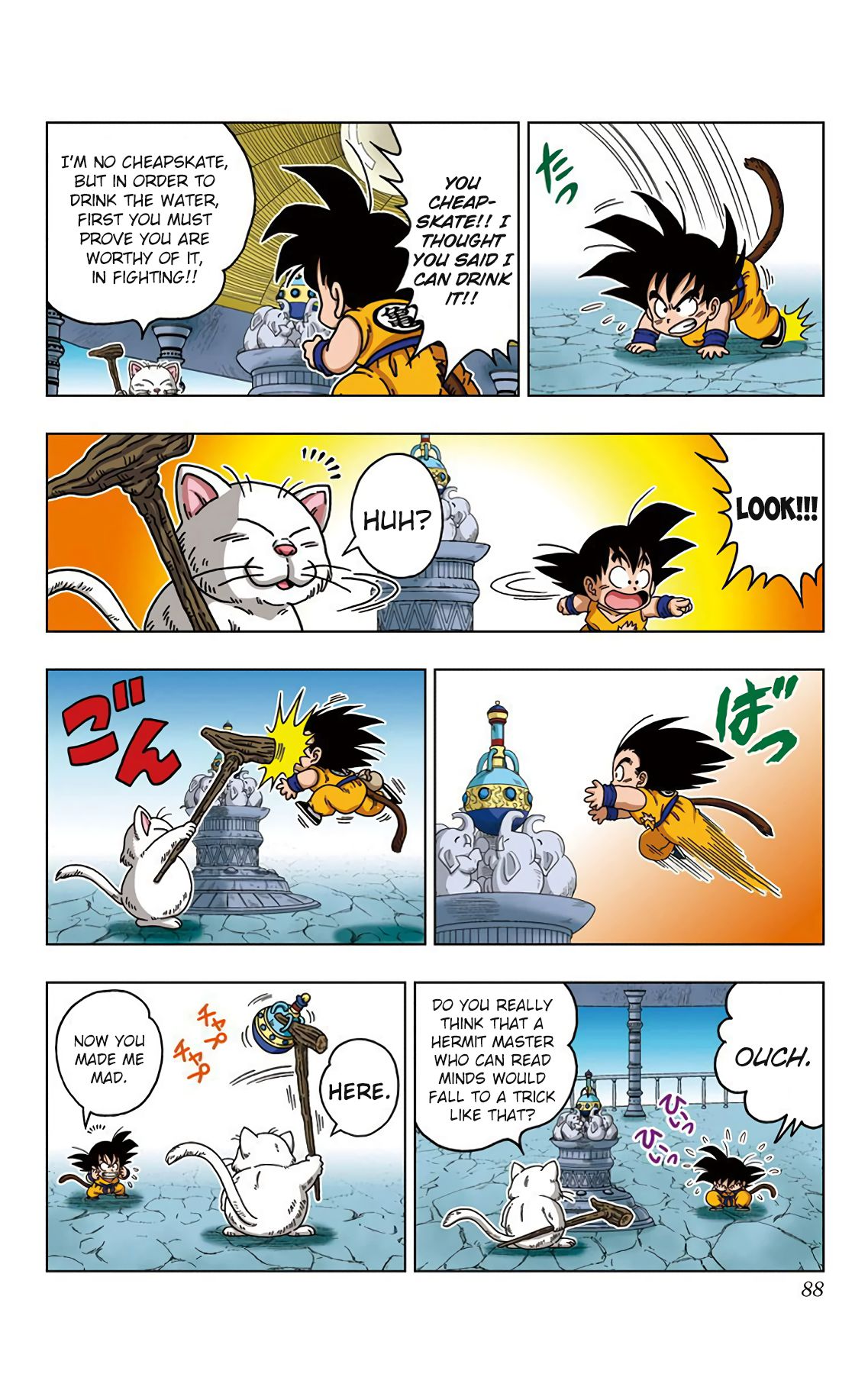 Dragon Ball SD Chapter 23 - HentaiAZ.org