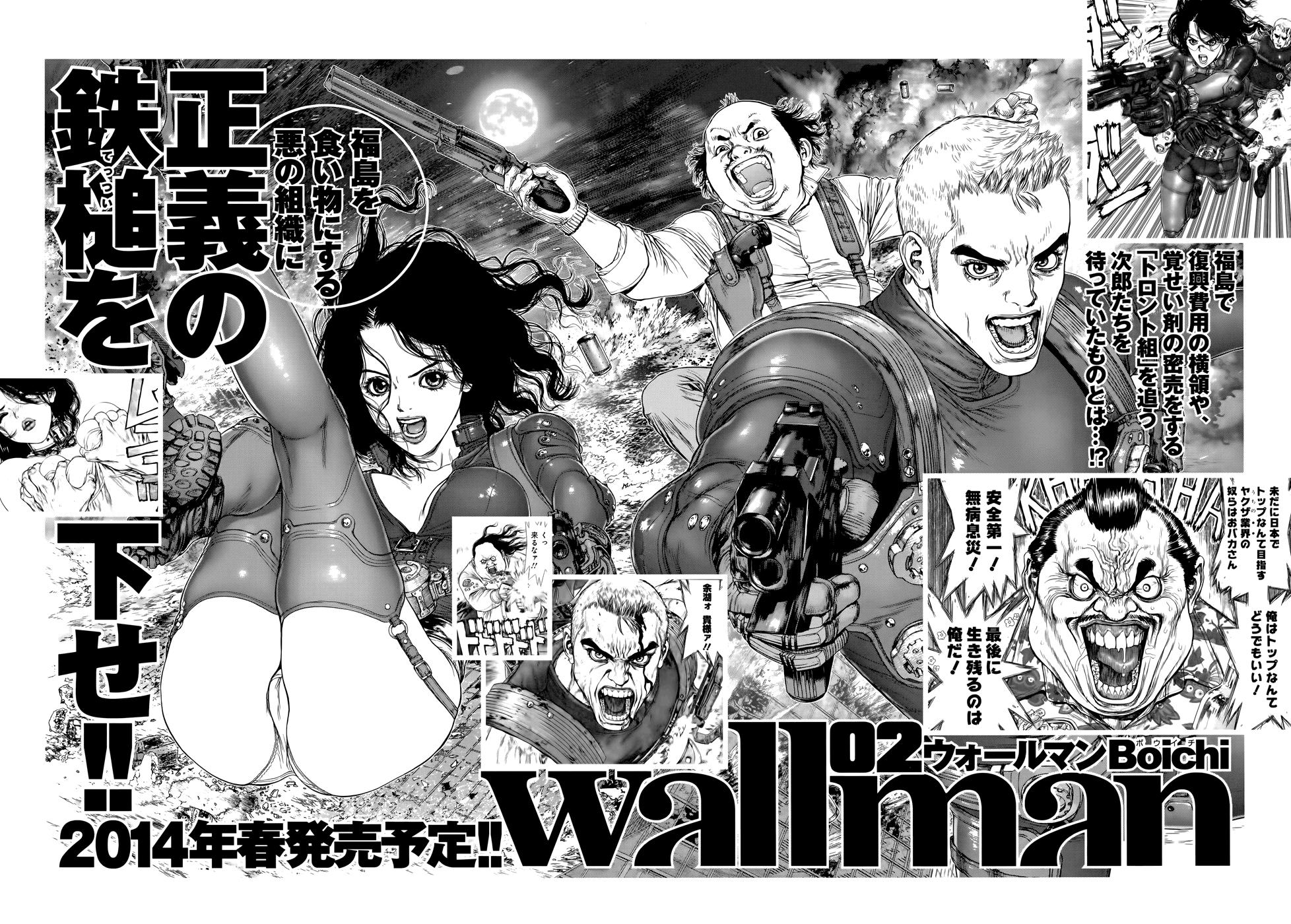 Wallman Chapter 6 - HentaiAZ.org