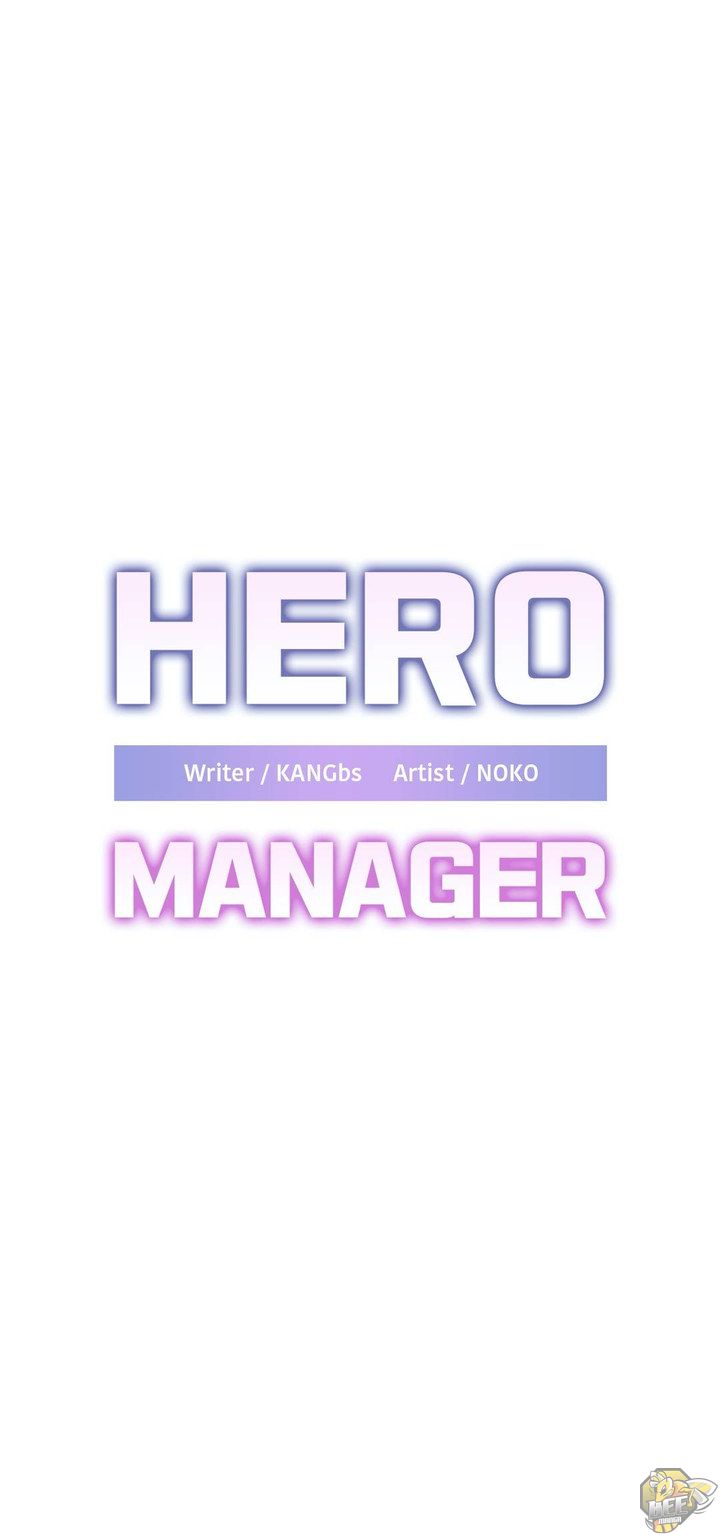 Hero Manager Chapter 17 - HentaiAZ.org