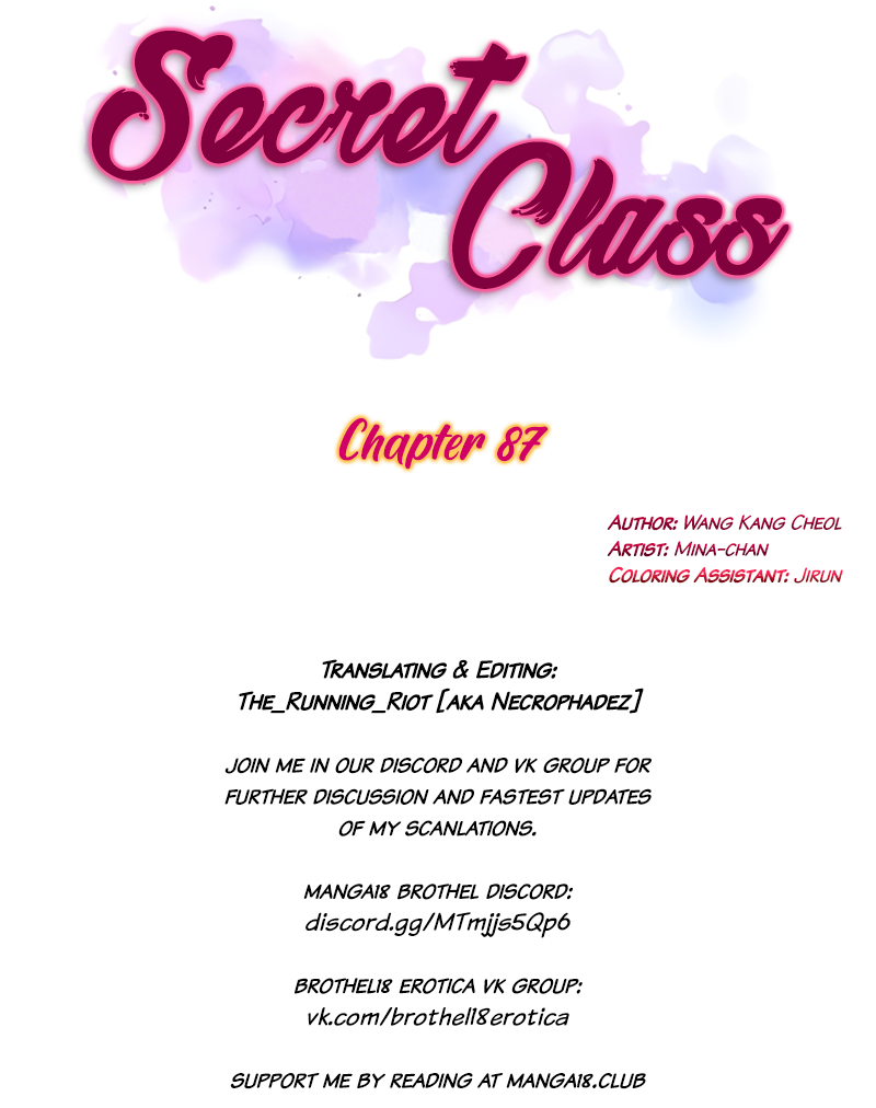 Secret Class Chapter 87 - HentaiAZ.org